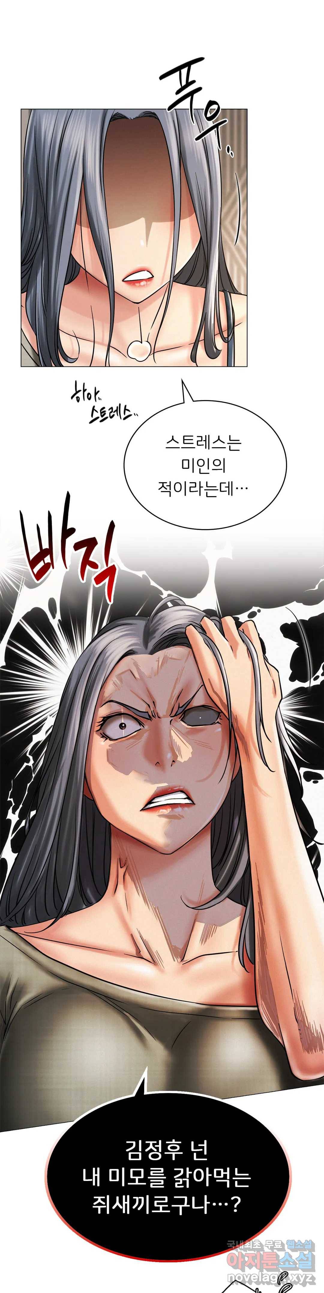 한지붕 아래 14화 6