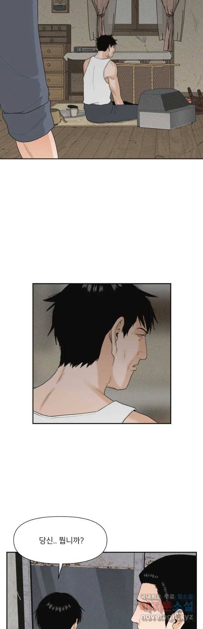 우범소년 37화 4