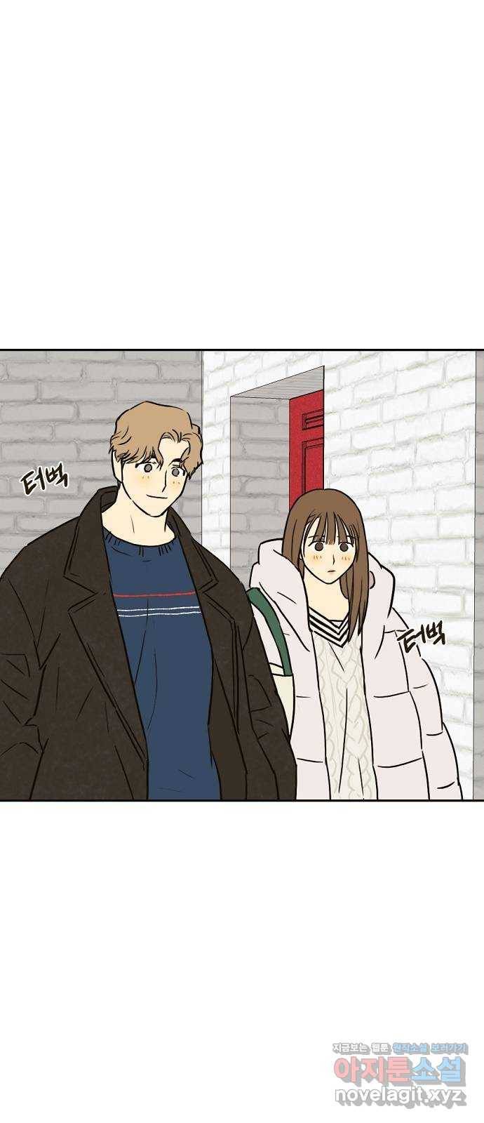 랑데뷰 34화 인과응보(2) 1