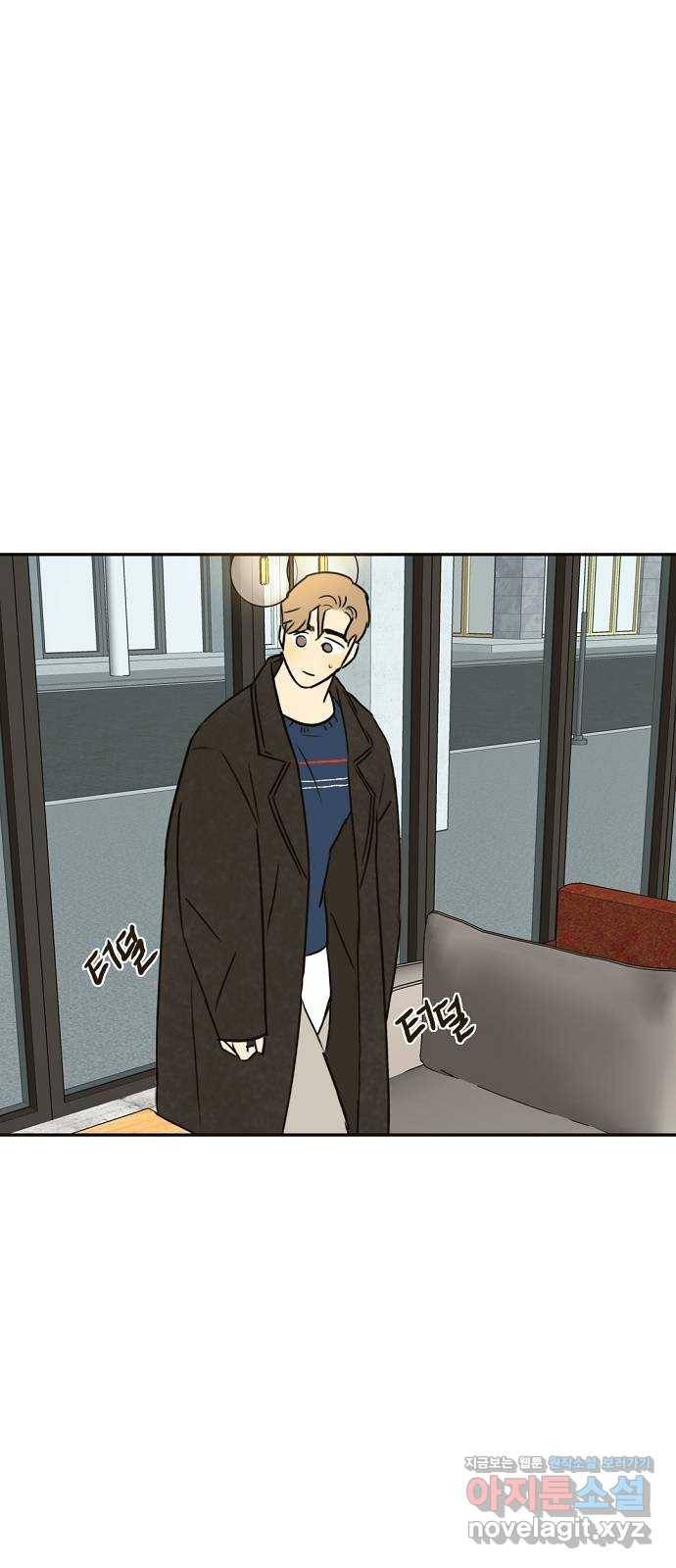 랑데뷰 34화 인과응보(2) 10