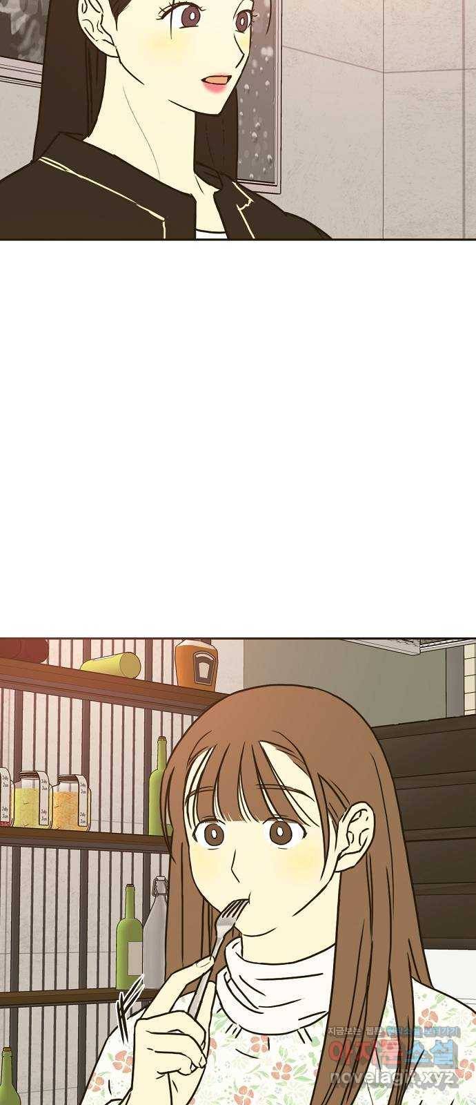 랑데뷰 34화 인과응보(2) 41