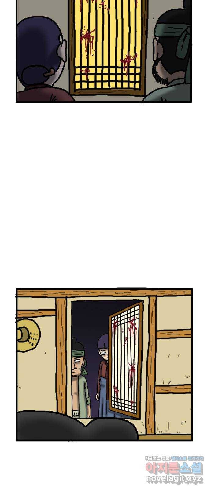 무서운게 딱좋아! 39화. 지도 (2) 11