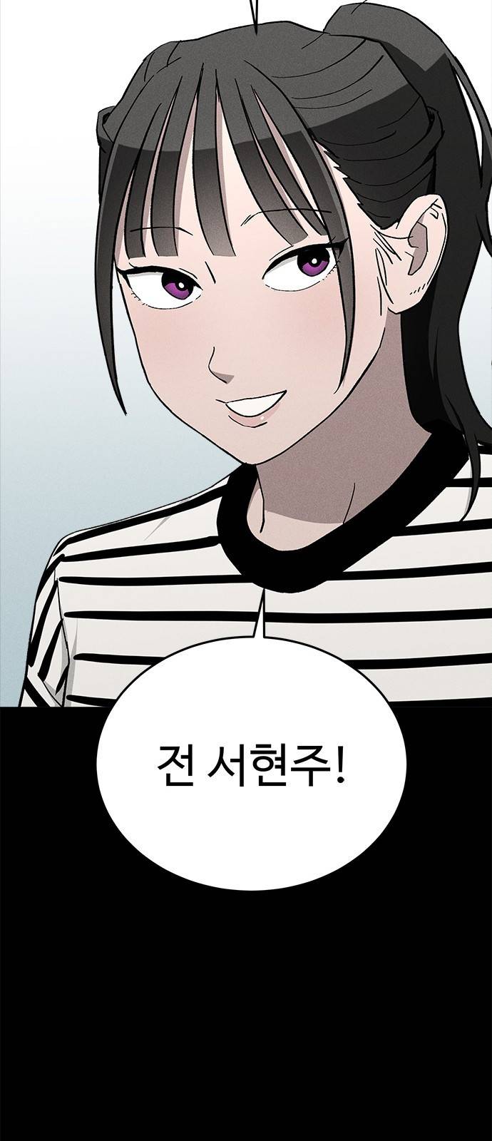 존망코인 26화 손주 이름 추천 받는다 7