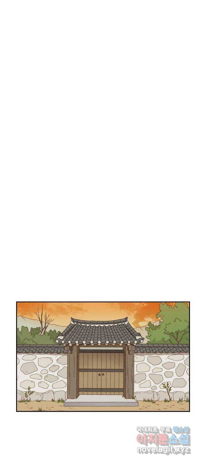 합격시켜주세용 137화 7