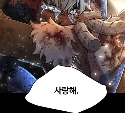 최후의 금빛아이 52화 31