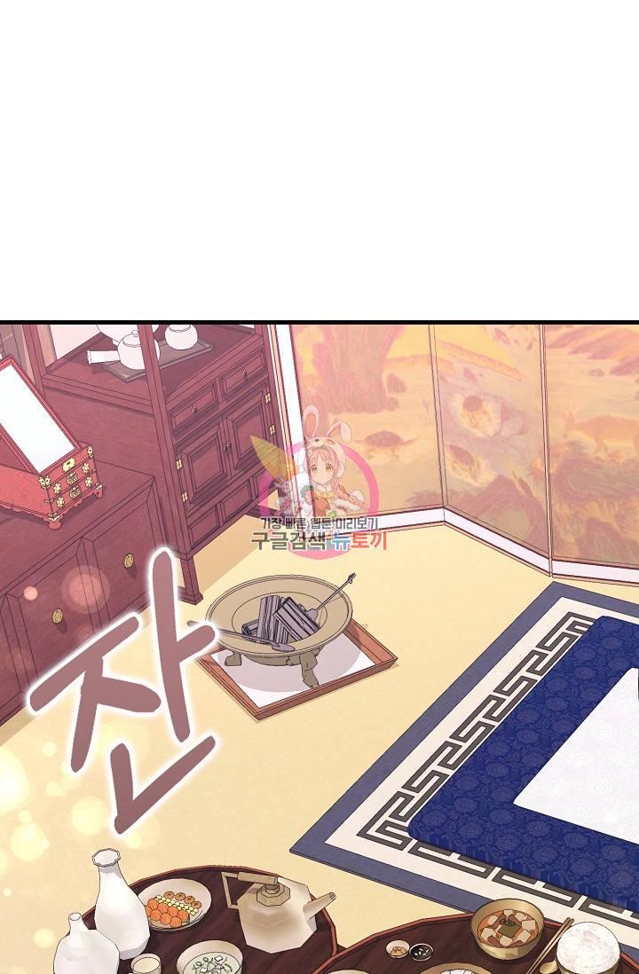 열병 7화 1