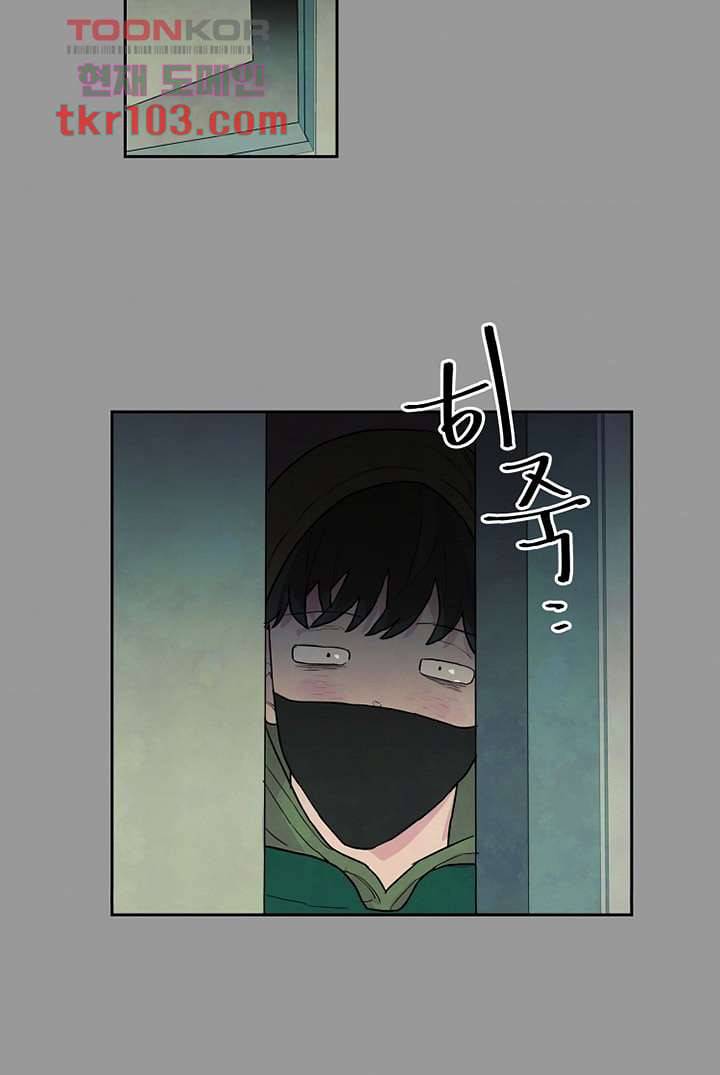 사생 31화 6