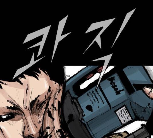 블러드레인2:천외천 33화 1