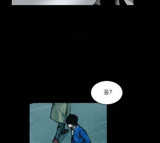 블러드레인2:천외천 33화 19