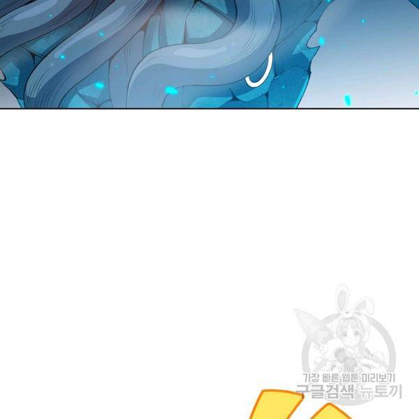 로벨 134화 18