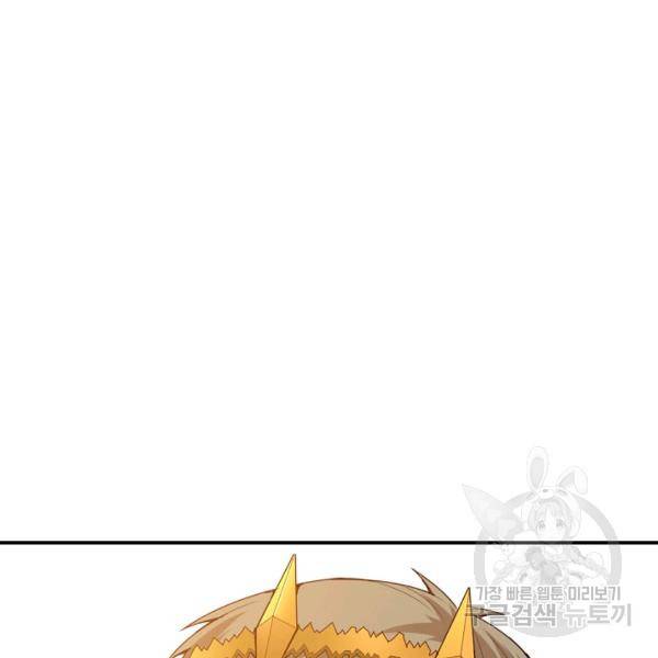 로벨 134화 26