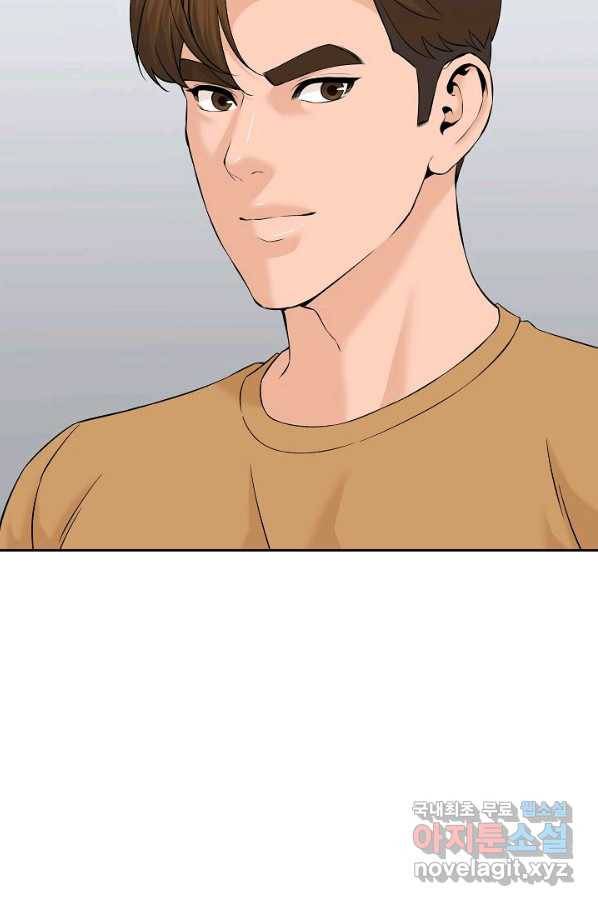 뒤끝작렬 143화 5