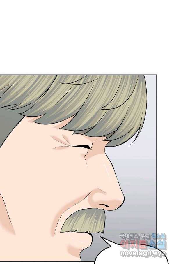 뒤끝작렬 143화 14