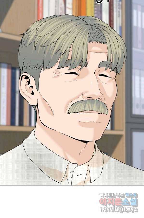뒤끝작렬 143화 24