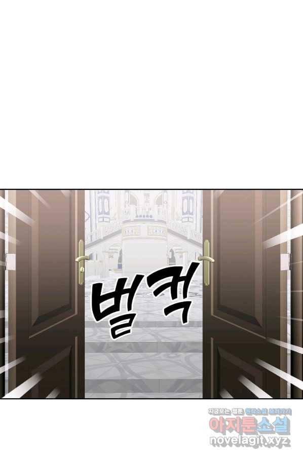 꼬마 영애님은 주연들을 길들인다 43화 10