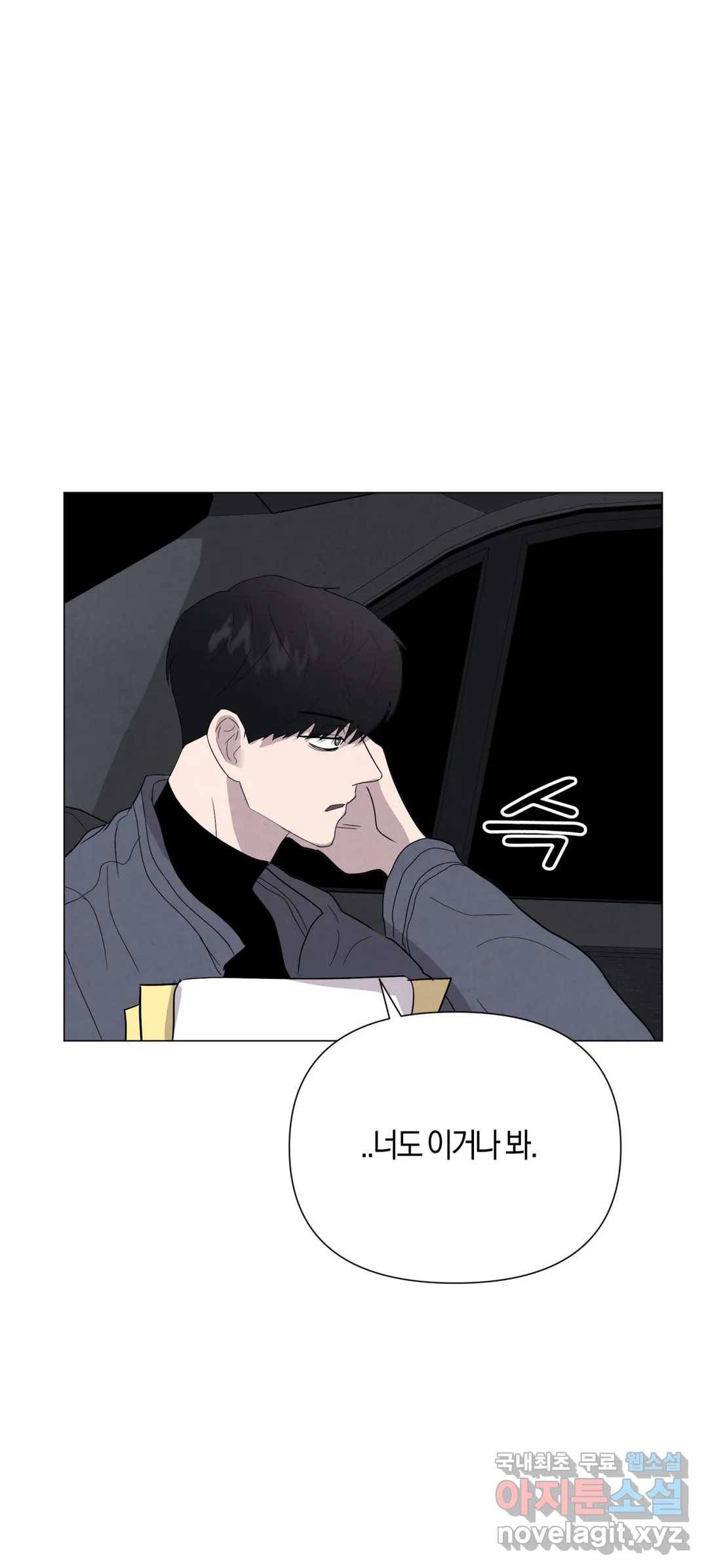 미미 24화 6