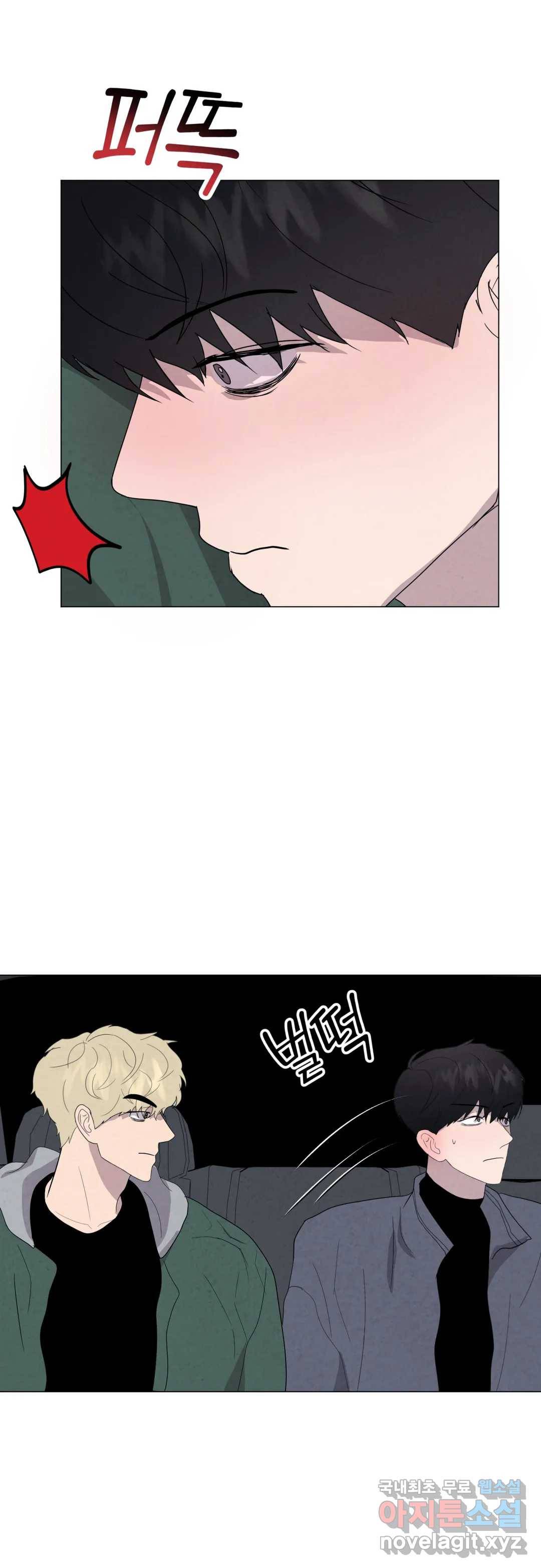 미미 24화 9