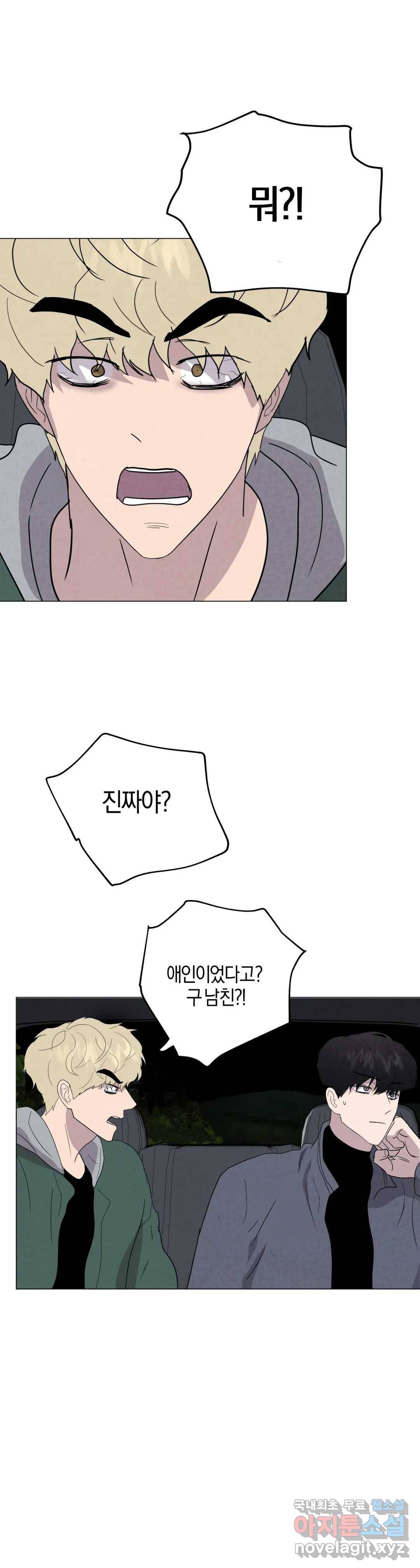미미 24화 13