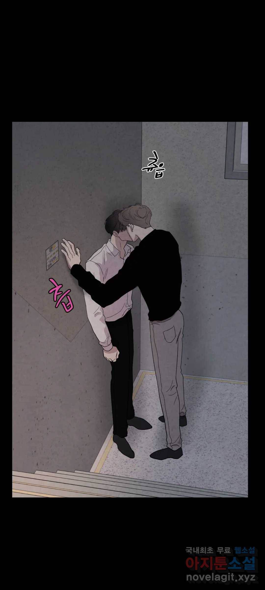 미미 24화 15