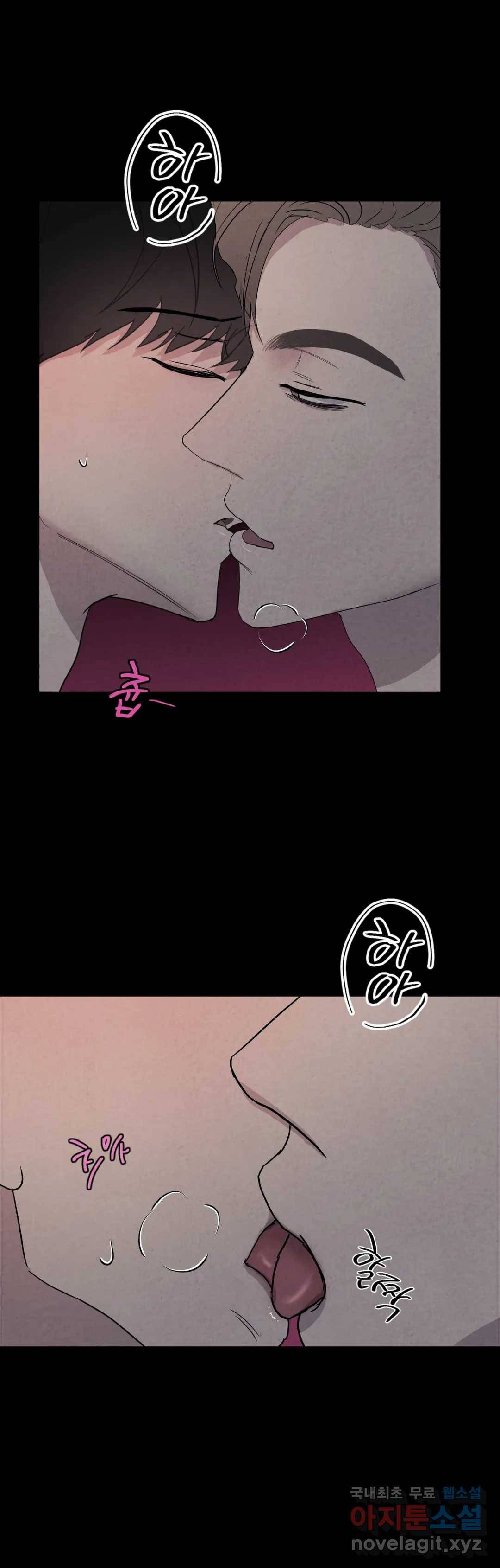 미미 24화 16