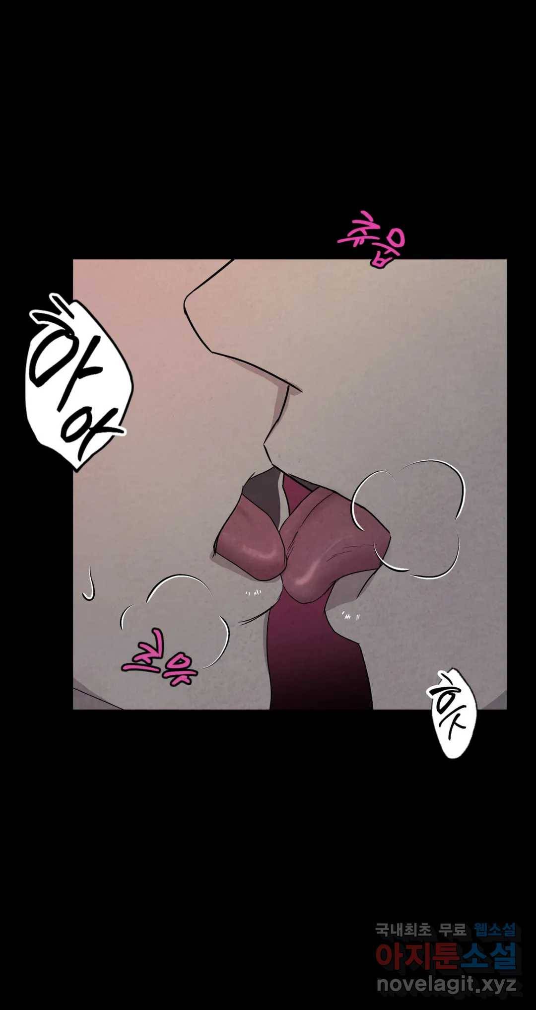 미미 24화 17