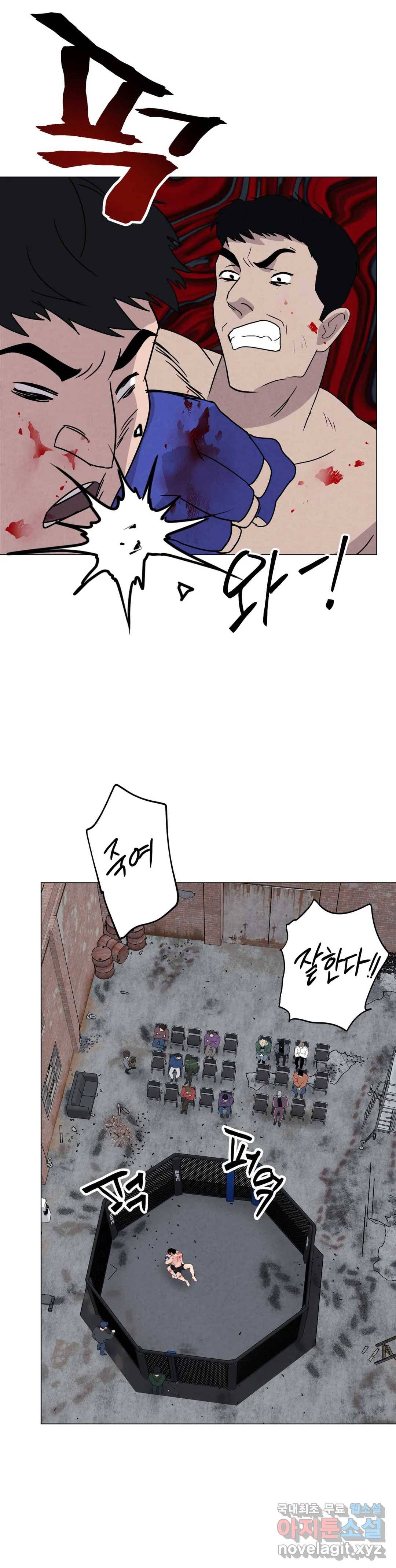 미미 24화 22