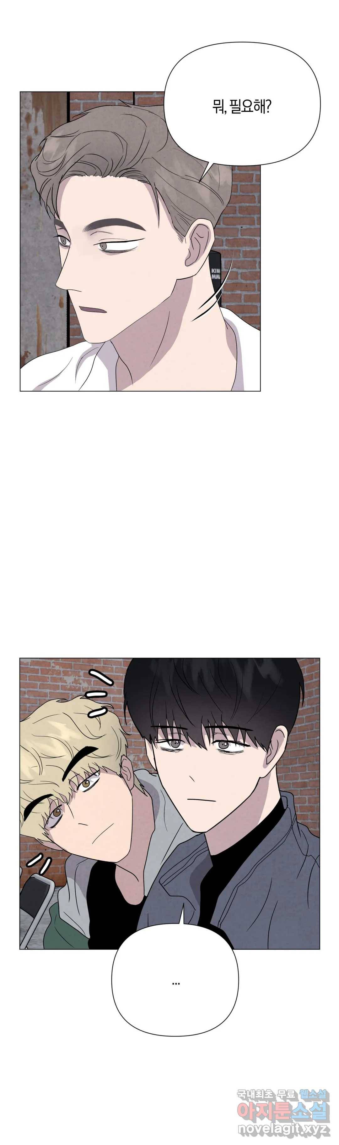 미미 24화 27