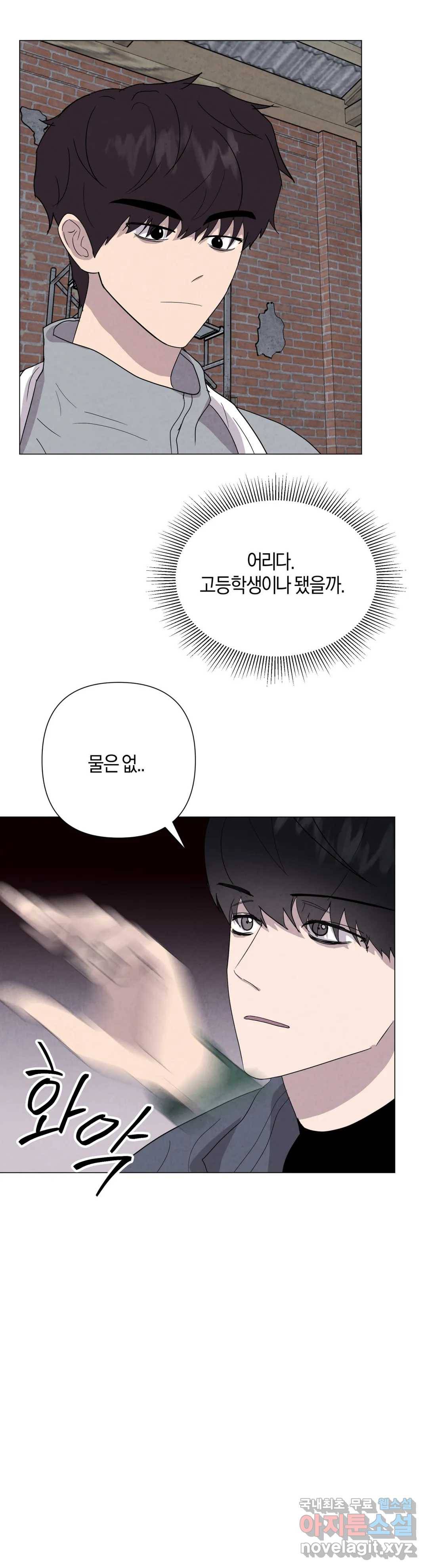 미미 24화 28