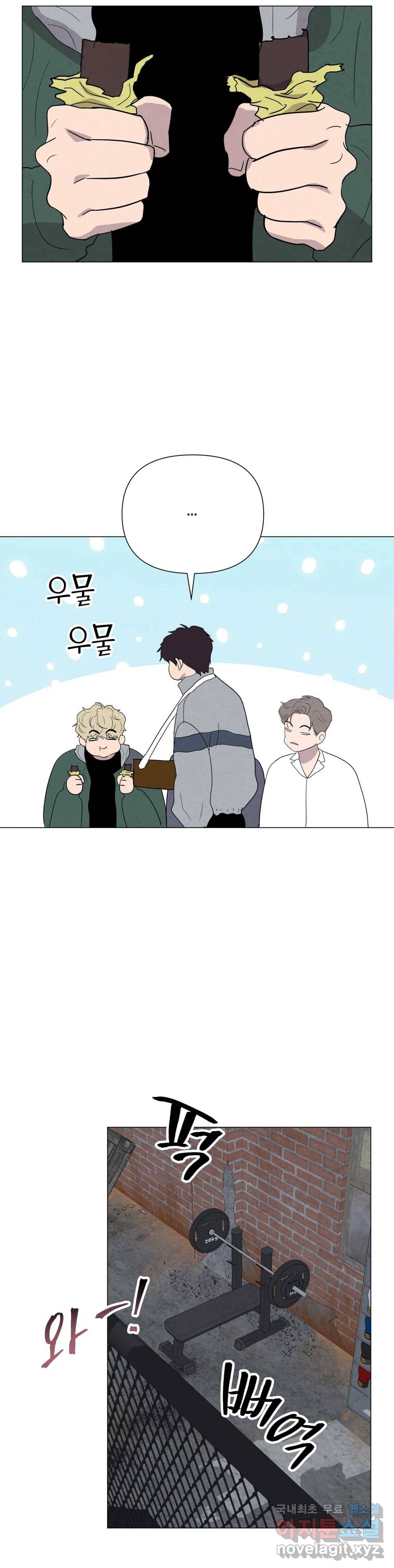 미미 24화 29