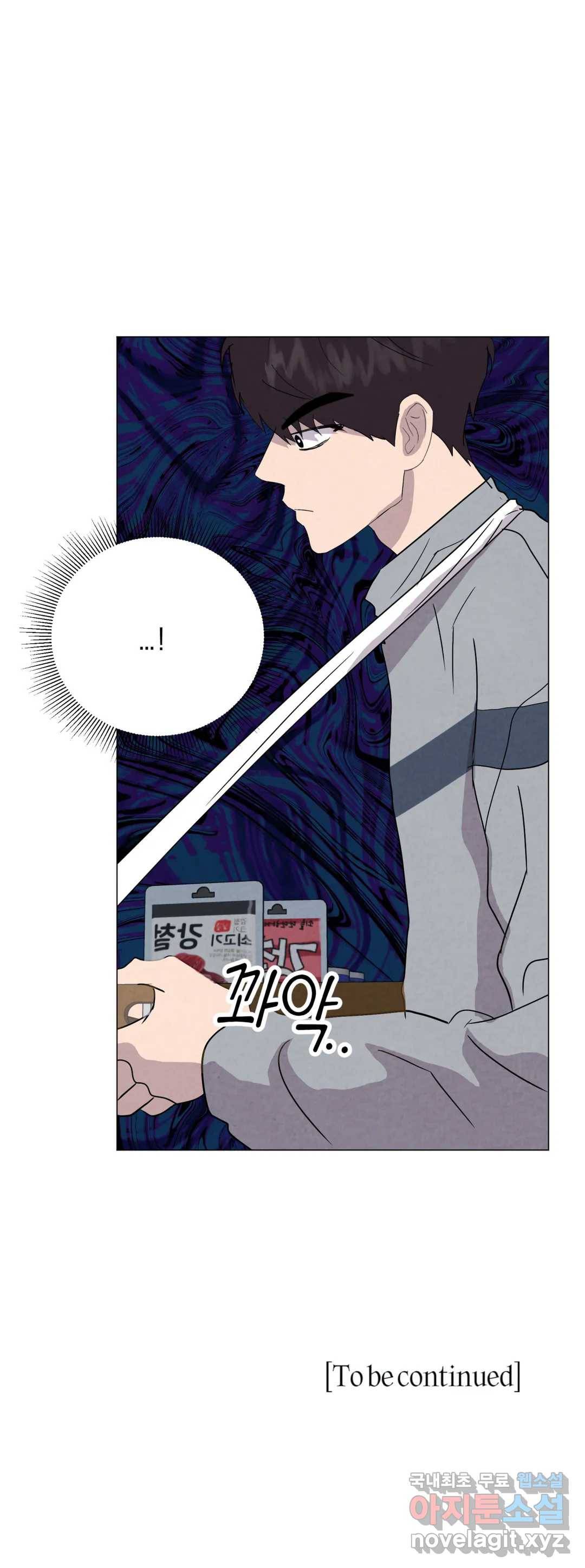 미미 24화 36