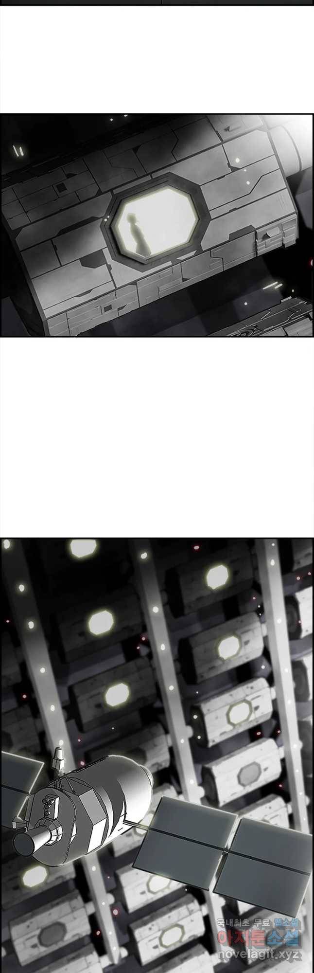 복마전 1화 악몽 14