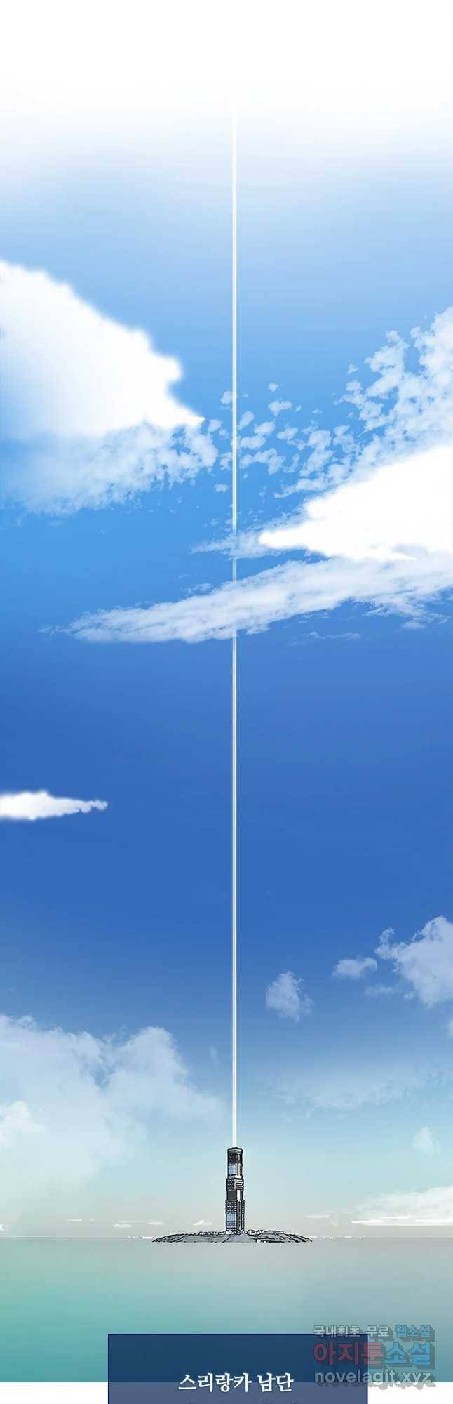 복마전 1화 악몽 31