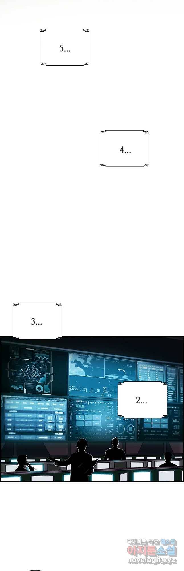 복마전 1화 악몽 34