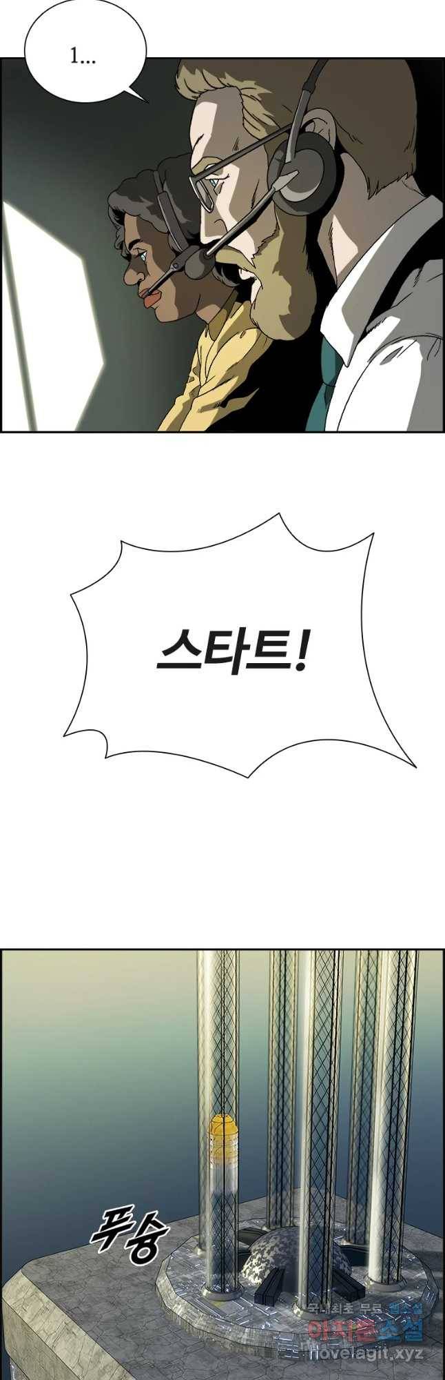 복마전 1화 악몽 35