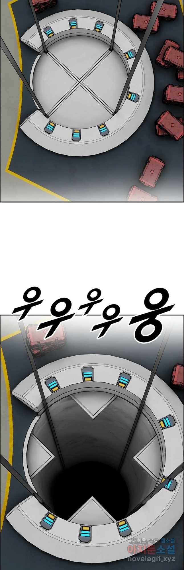 복마전 1화 악몽 47