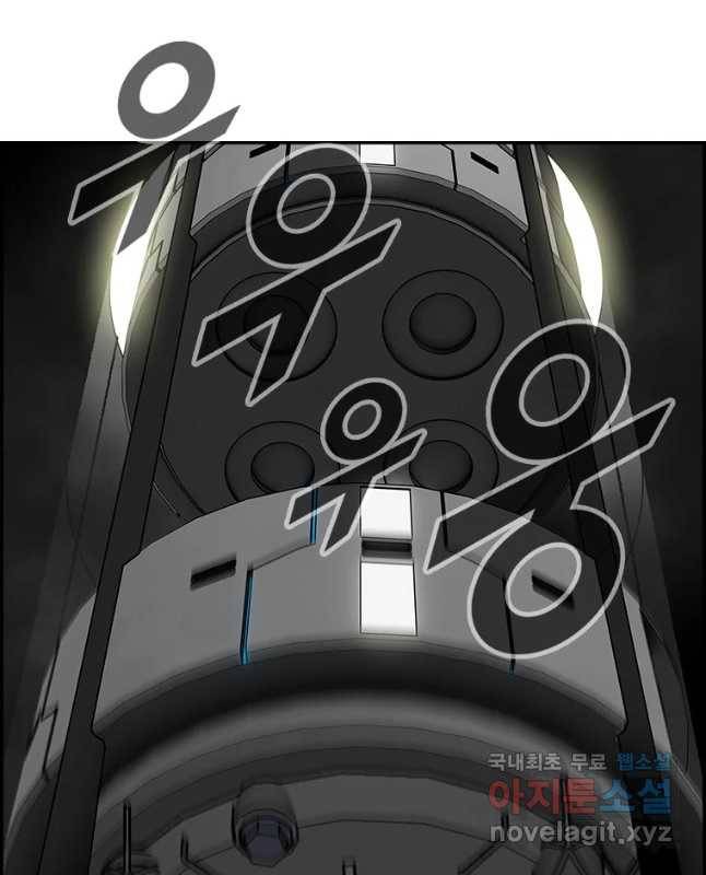복마전 1화 악몽 60