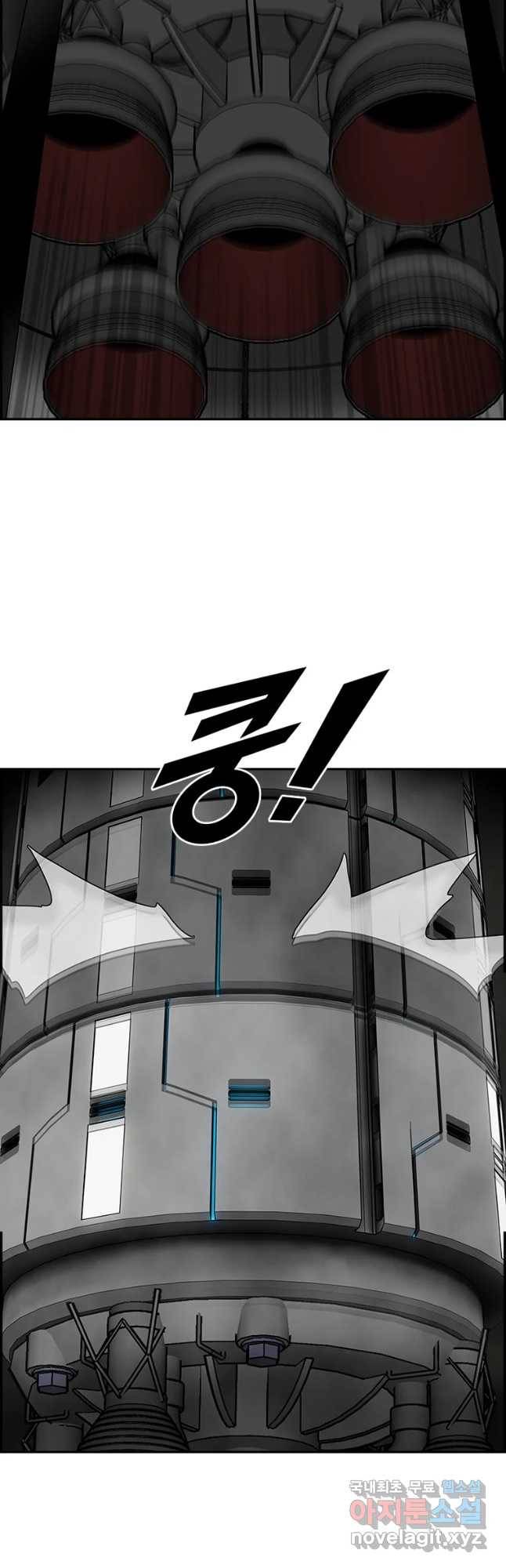 복마전 1화 악몽 61
