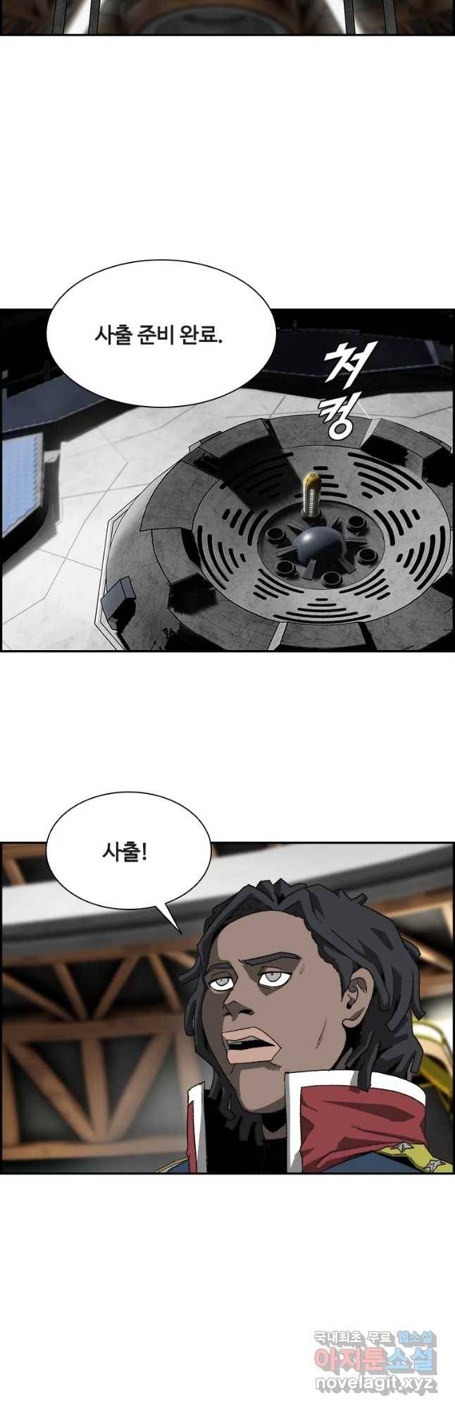 복마전 1화 악몽 63
