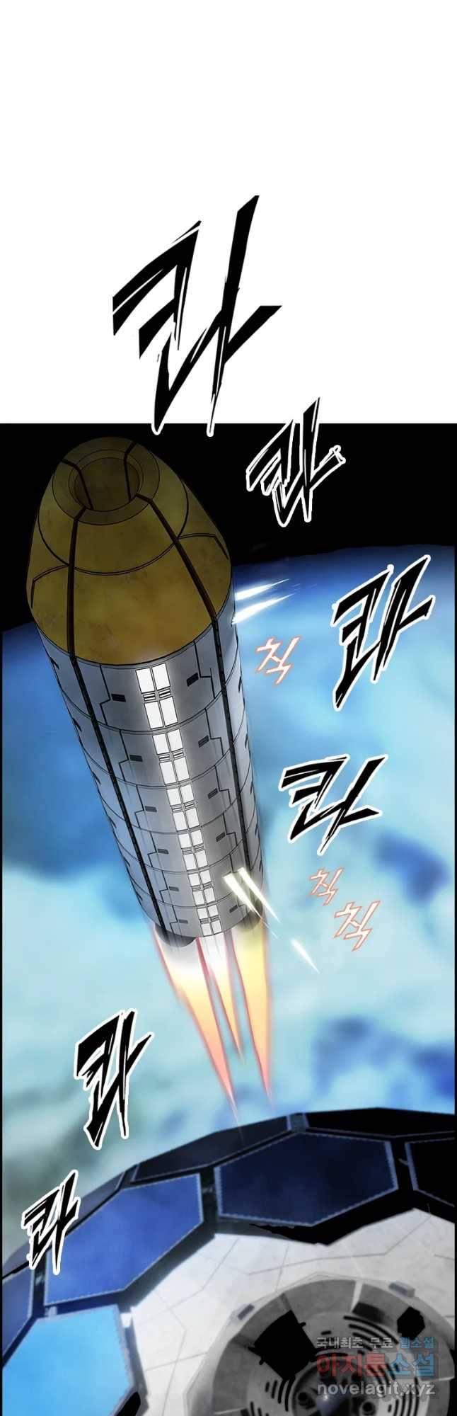 복마전 1화 악몽 65
