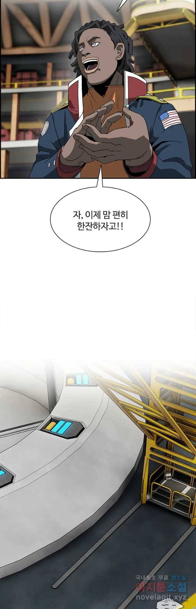 복마전 1화 악몽 67