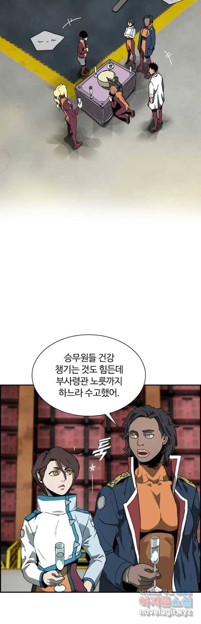 복마전 1화 악몽 68