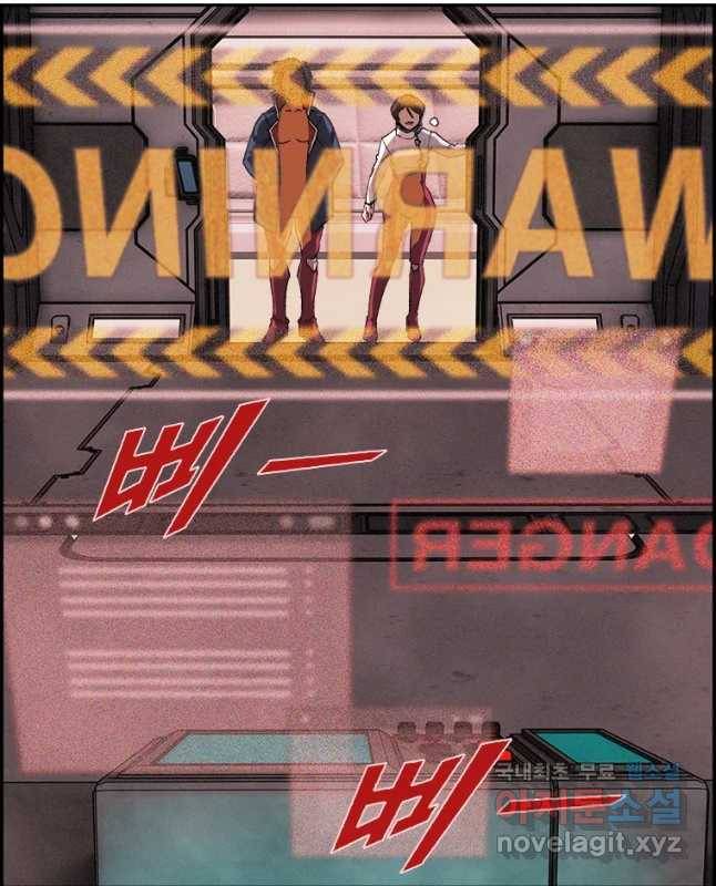 복마전 1화 악몽 75