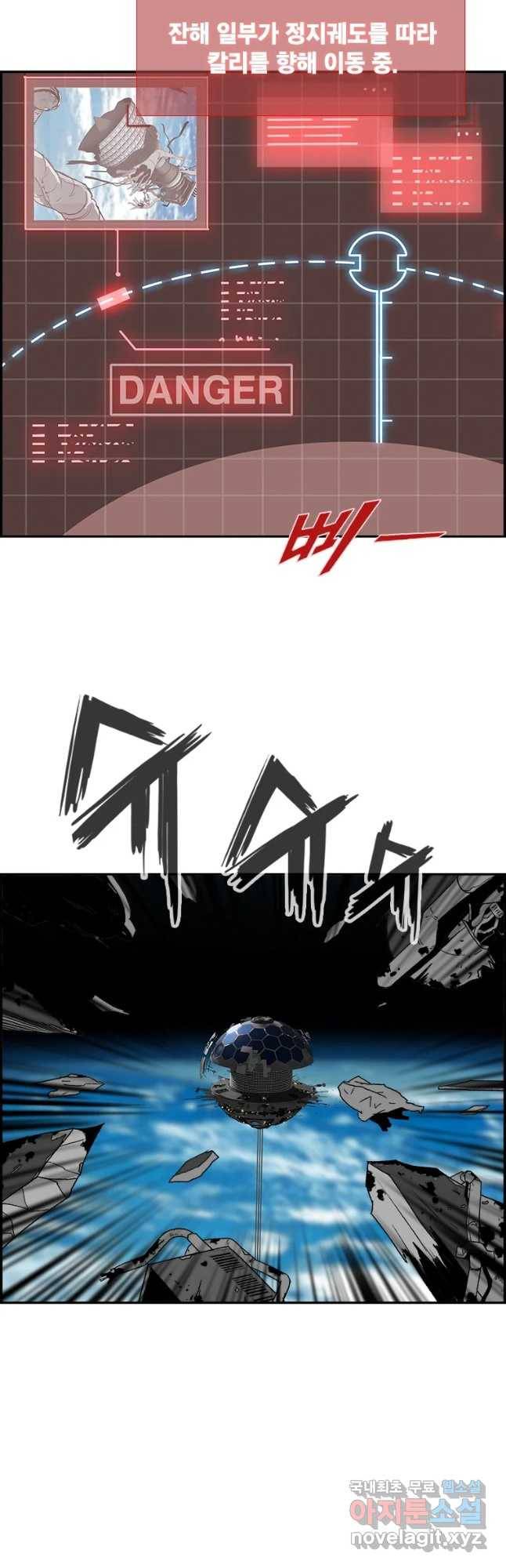 복마전 1화 악몽 77