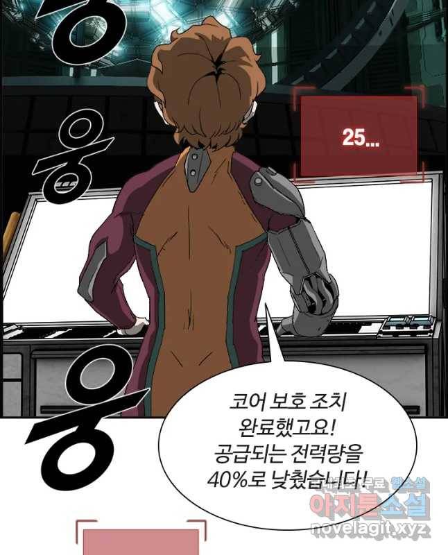 복마전 1화 악몽 90