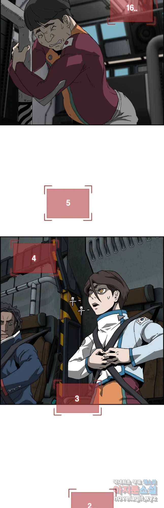 복마전 1화 악몽 92