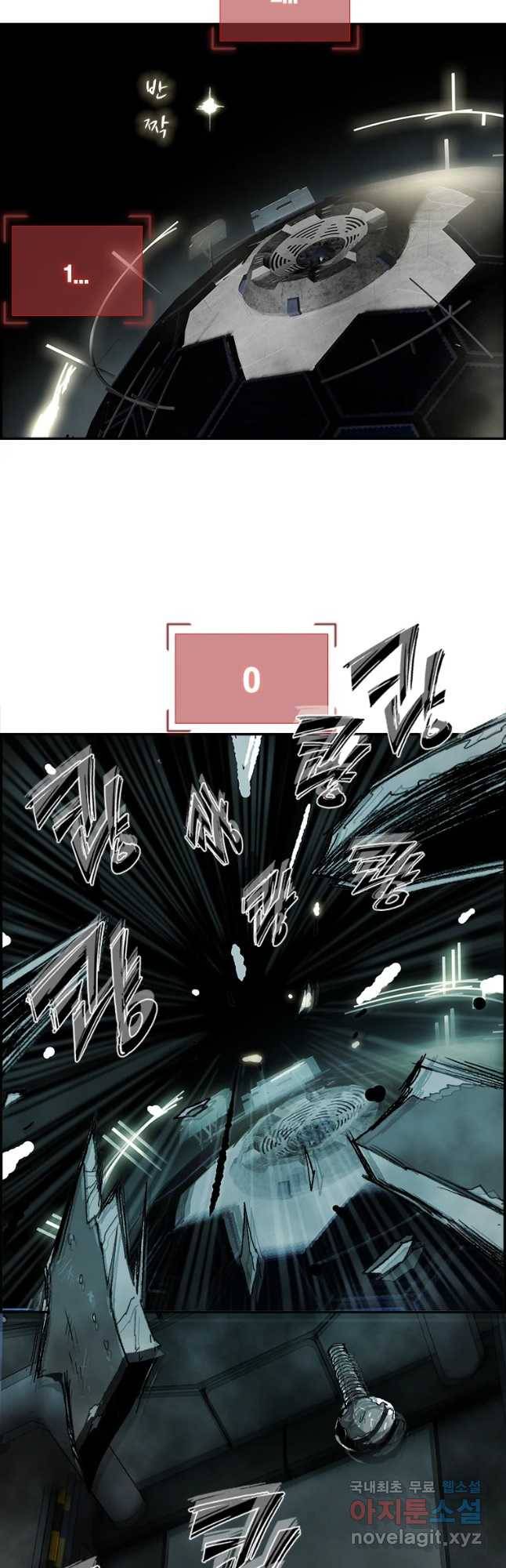 복마전 1화 악몽 93