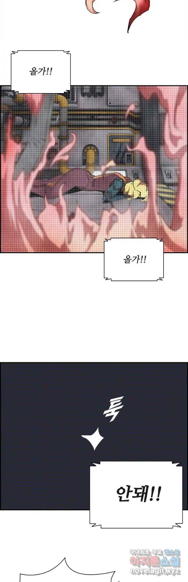 복마전 1화 악몽 100