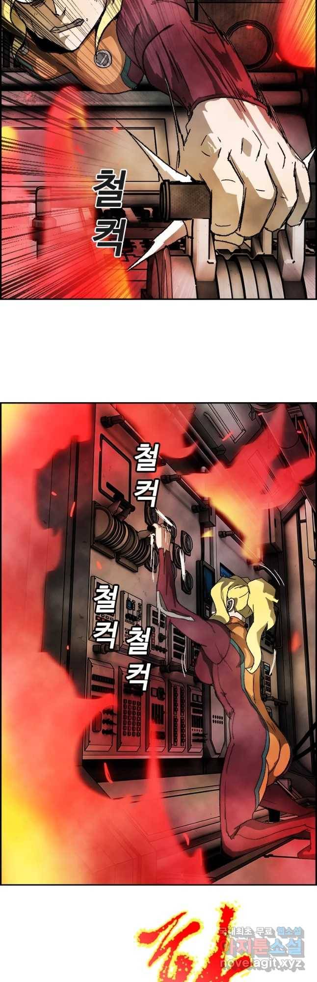 복마전 1화 악몽 106