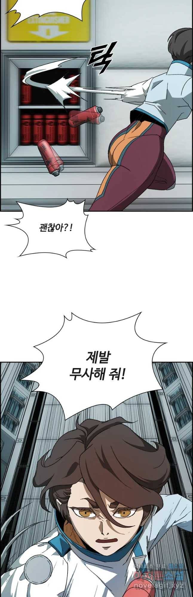 복마전 1화 악몽 108