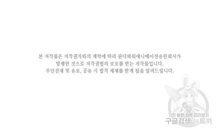 천도 도서관 132화 2